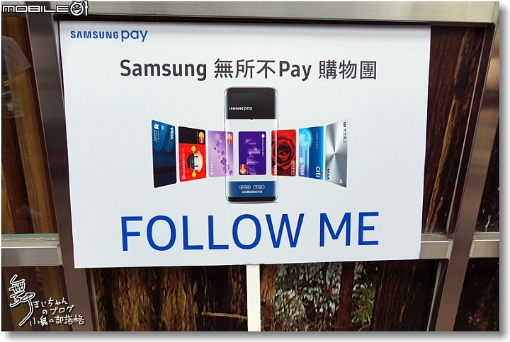 【比您想像更方便】SamsungPay~智慧.安全.隨時想Pay就Pay無所不Pay