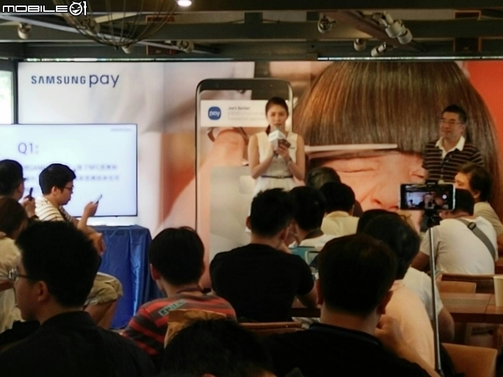 切身感受SAMSUNG PAY無所不PAY購物團參加心得