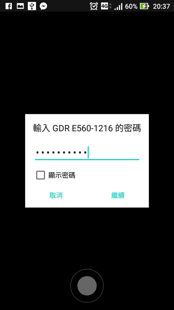 只動您口，不動您手-- Garmin GRD S550/E560體驗活動 心得分享