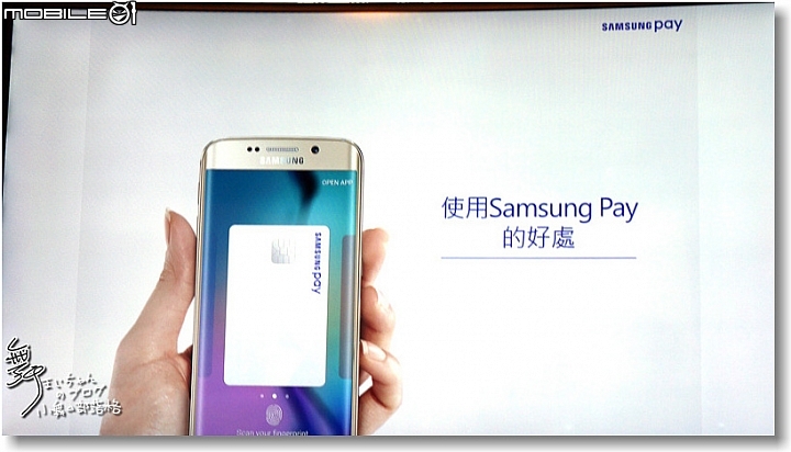 【比您想像更方便】SamsungPay~智慧.安全.隨時想Pay就Pay無所不Pay