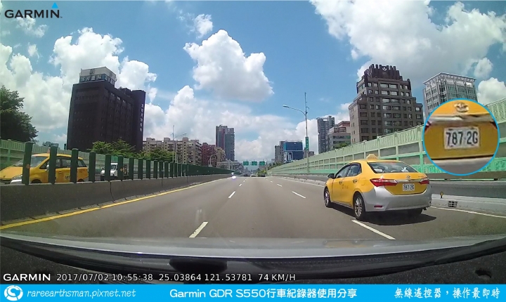 【無線遙控器，操作最即時】Garmin GDR S550行車記錄器試用分享