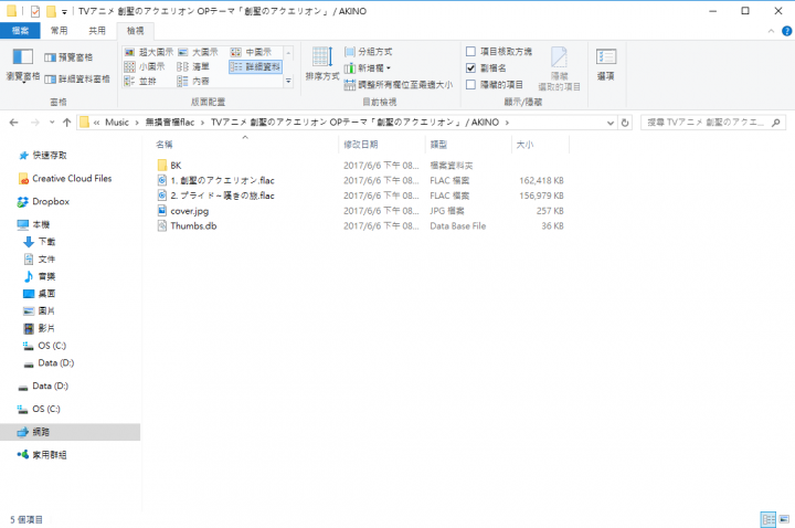 家庭影音的絕佳選擇!ASUSTOR AS6404T NAS 搭配 ADM 3.0,全新介面強勢登場!(基本應用篇)
