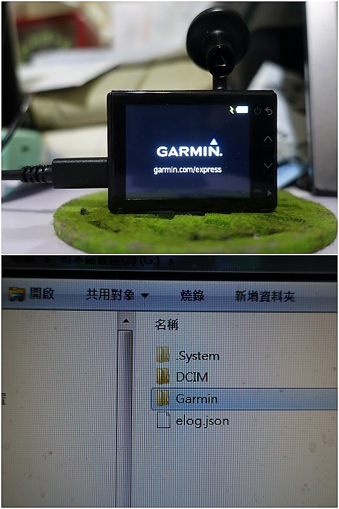 只動您口，不動您手-- Garmin GRD S550/E560體驗活動 心得分享