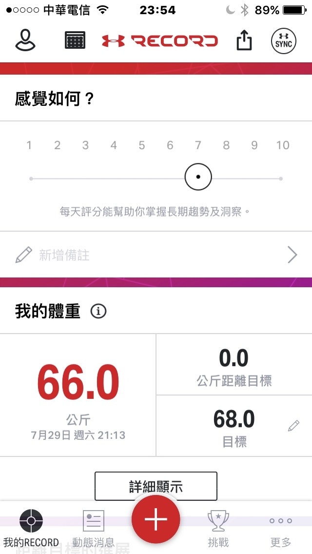 簡單開箱UA JBL 藍牙運動耳機