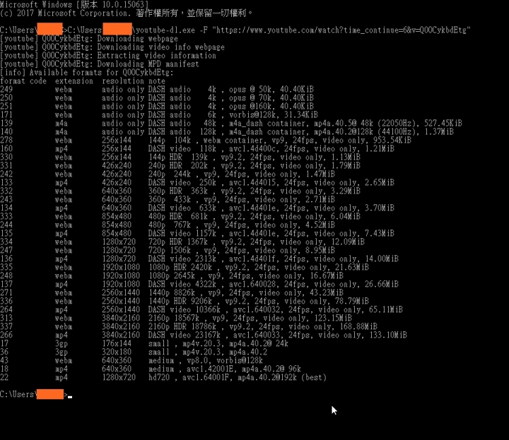 如何分辨YouTube上某一部號稱HDR影片是否為真正的HDR影片的方法;如何從YouTube上下載4K HDR影片的方法;如何從YouTube上下載4K SDR(10bit)影片的方法