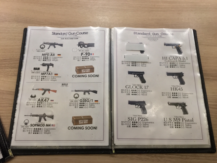 AKIBA BASE Shooting Cafe & Bar 遊戲槍射擊酒吧