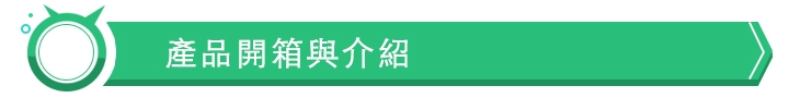 ASUS ZenScreen MB16AC 可攜式顯示器 是多餘?還是便利?
