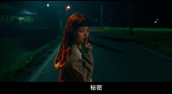 【影評】《戀愛奇譚集》愛情路上誰不是遍體鱗傷