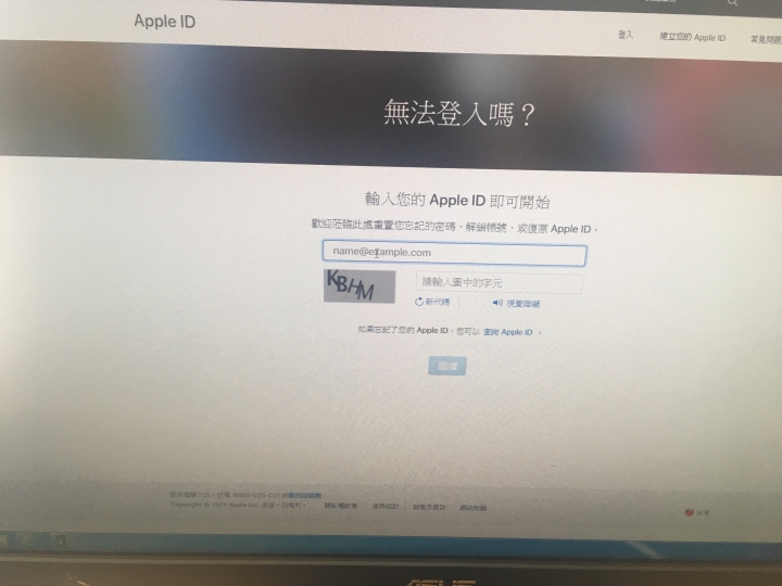 更新-結案(帳號已復原) apple ID被鎖/被盜