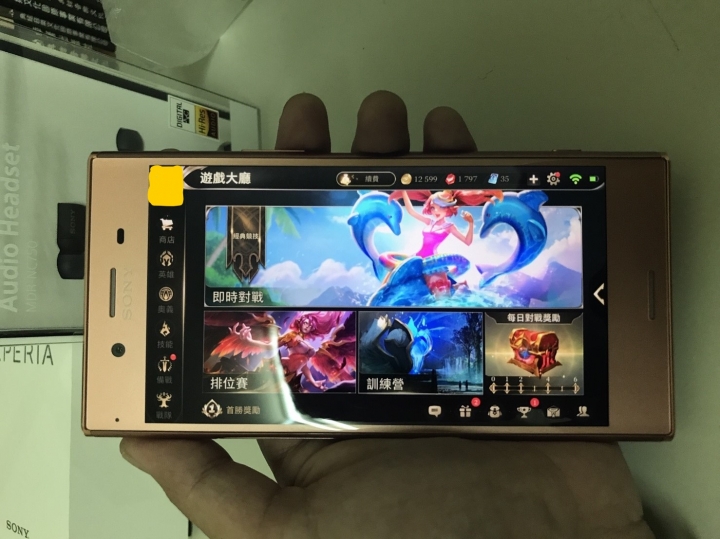 Sony XZP 影音旗艦機 夏日好禮四選一 終於可以開箱啦!