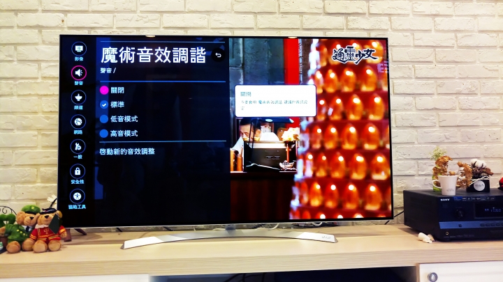 第一台高規電視-B7開箱