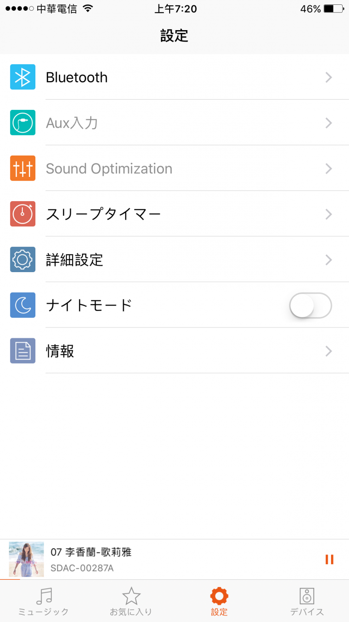 令人驚異的描寫力:OPPO Sonica DAC開箱