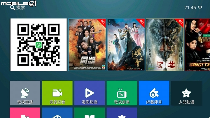 【開箱】DreamBox 夢想電視盒 平板聯誼社