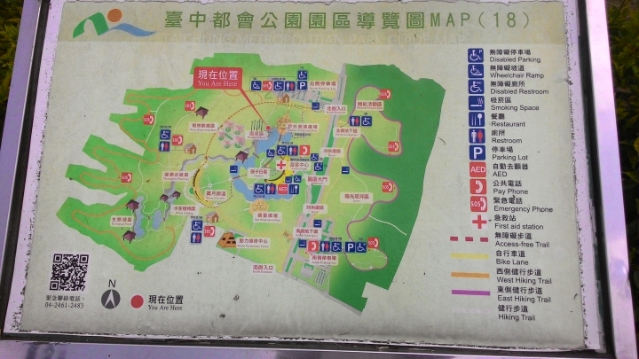 台中輕旅-都會公園+九天黑森林+東海大學