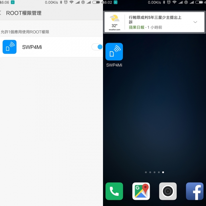 小米5、5S、5SP、Note2、MIX 開啟 NFC SIM- 懶人包