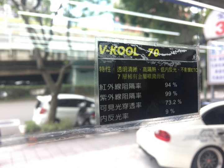 今天去問了幾款不影響eTag和GPS的隔熱紙