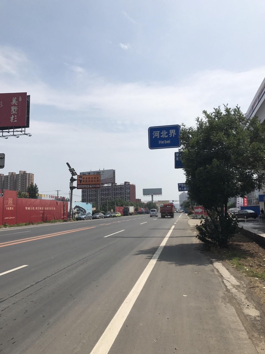 『2017 老男孩的京滬騎行(北京-上海,1525km)』