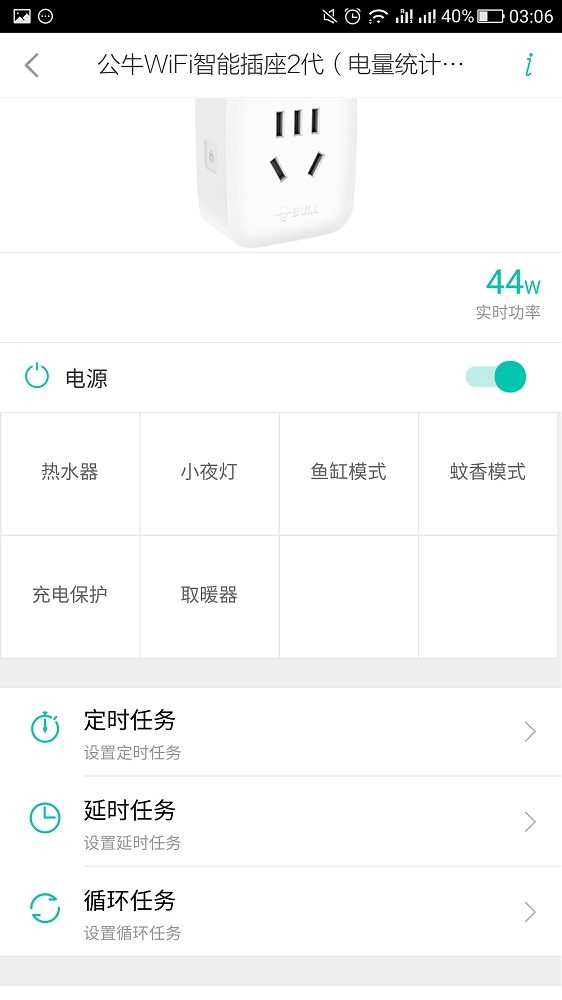 低瓦數也有DC-DC架構,全漢聖武士 HEXA85+ 350W 電源供應器 開箱拆解測試