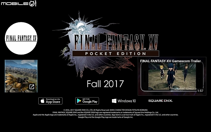 【情報】全面Q化！《FINAL FANTASY XV》發表手機用「口袋版」 預定2017年秋季推出