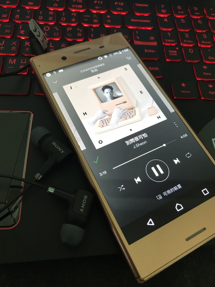 Sony XZP 影音旗艦機 夏日好禮四選一 終於可以開箱啦!
