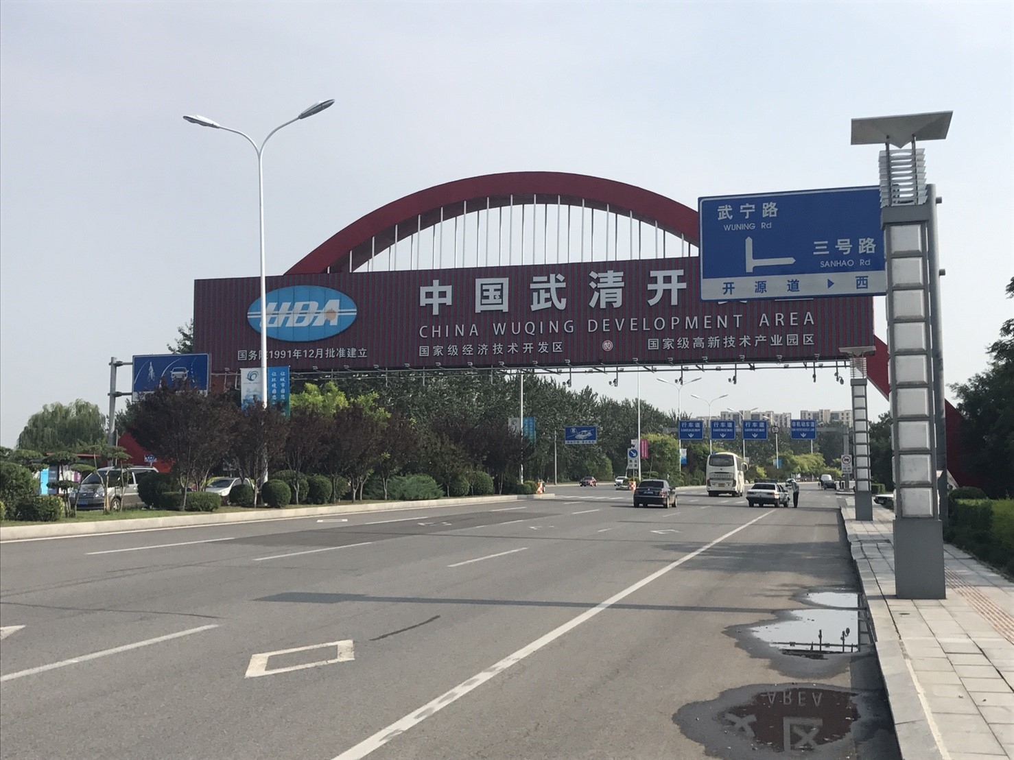 『2017 老男孩的京滬騎行(北京-上海,1525km)』