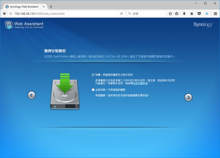 Synology DS718+ Apollo Lake NAS 實測分享 (持續更新)