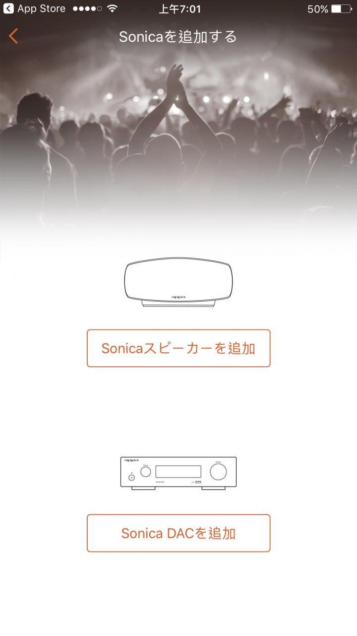 令人驚異的描寫力:OPPO Sonica DAC開箱