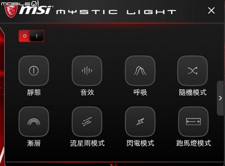 玻璃透側 銳氣畢露 微星msi InFinite A遊戲主機