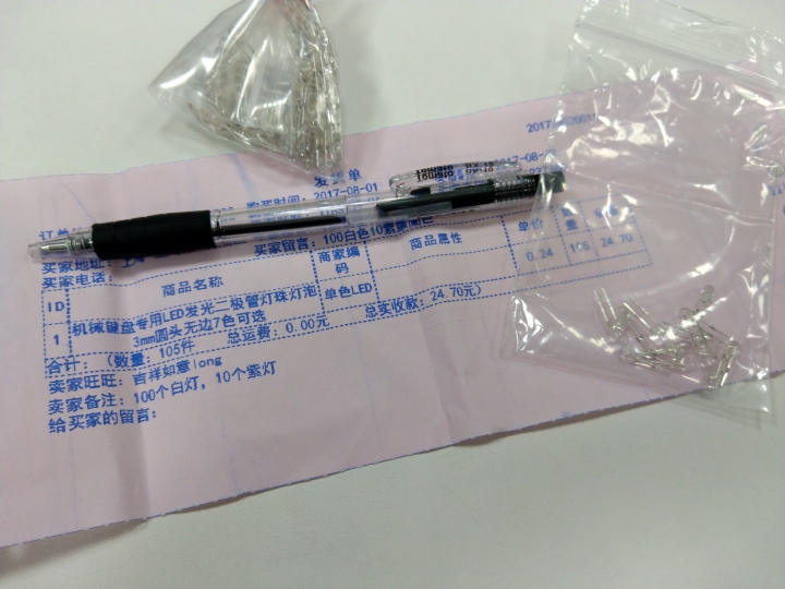 DK2108改裝Led MOD之旅變成DK2108S~