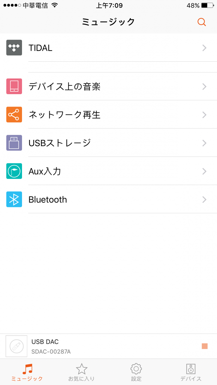 令人驚異的描寫力:OPPO Sonica DAC開箱