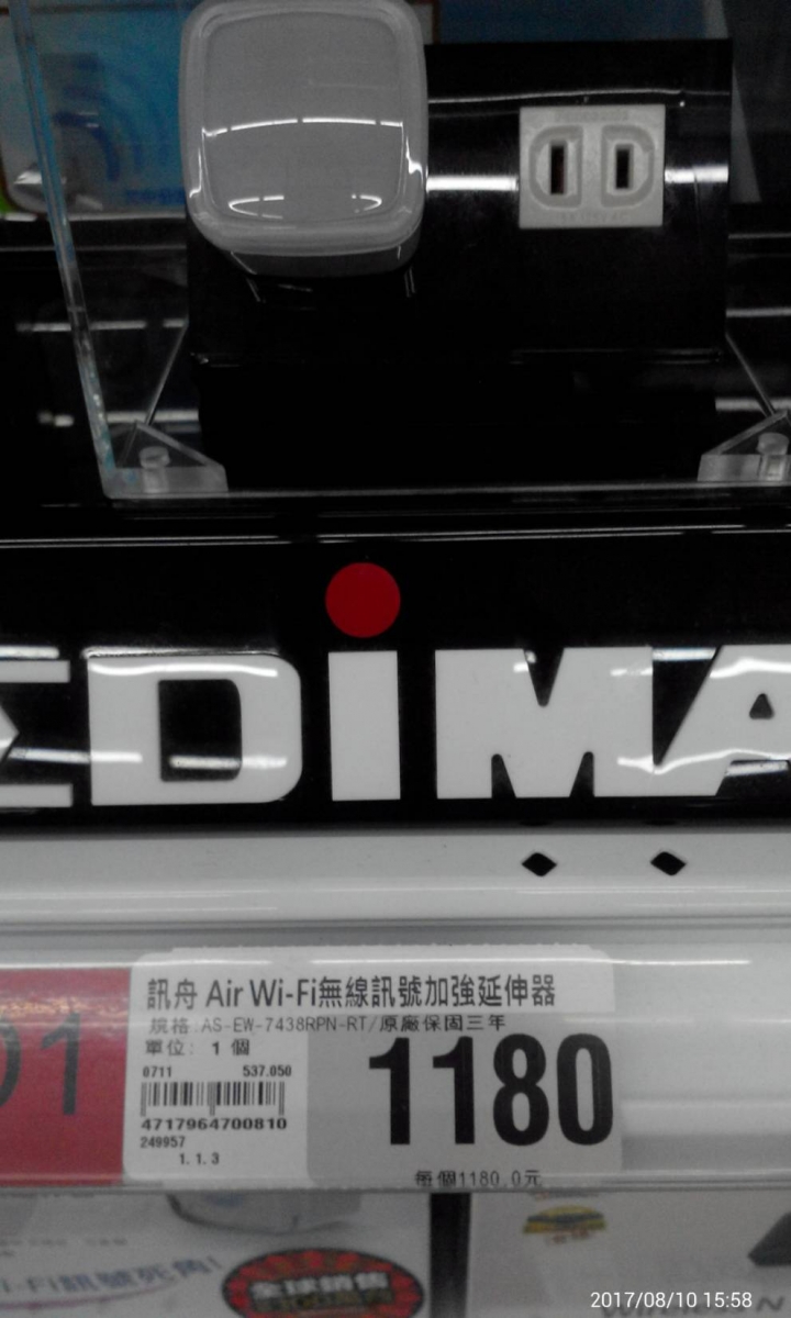 WIFI強波延伸器好用嗎,和問題的其他解決方法