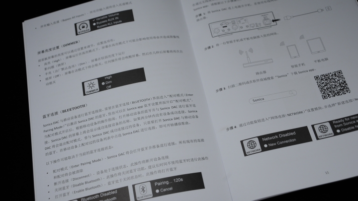 令人驚異的描寫力:OPPO Sonica DAC開箱