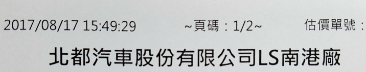 唉!才開5天的新車!(更新)