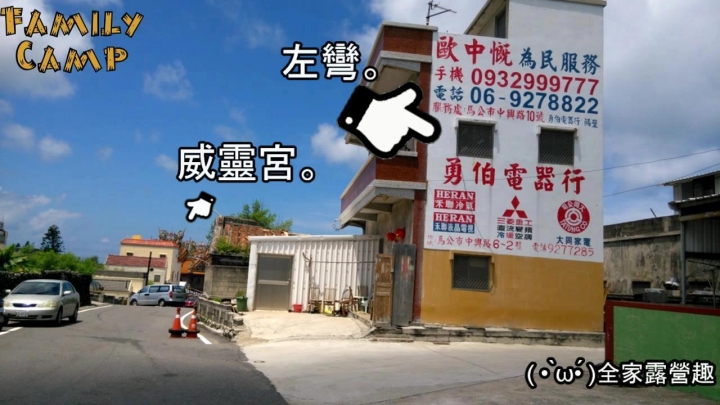 ( • ̀ω•́ )澎湖旅遊秘境-一路蜿蜒入海的天堂路