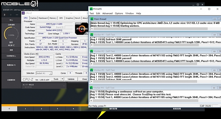 AMD RYZEN 3 1200超頻解析與Intel Core i3-7100效能對比