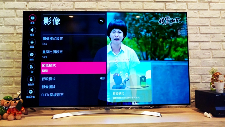 第一台高規電視-B7開箱
