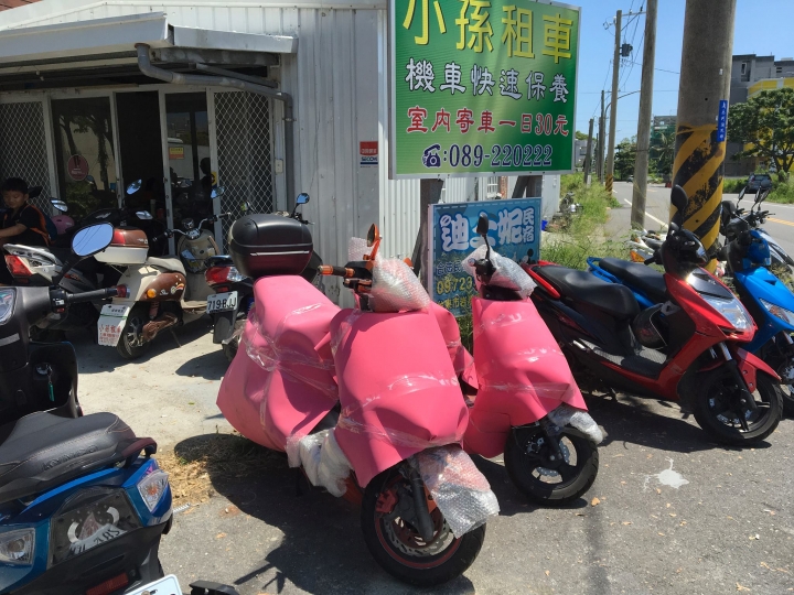 2017暑假5天4夜 家庭機車環半島旅行 台東-嘉義(東進中橫)