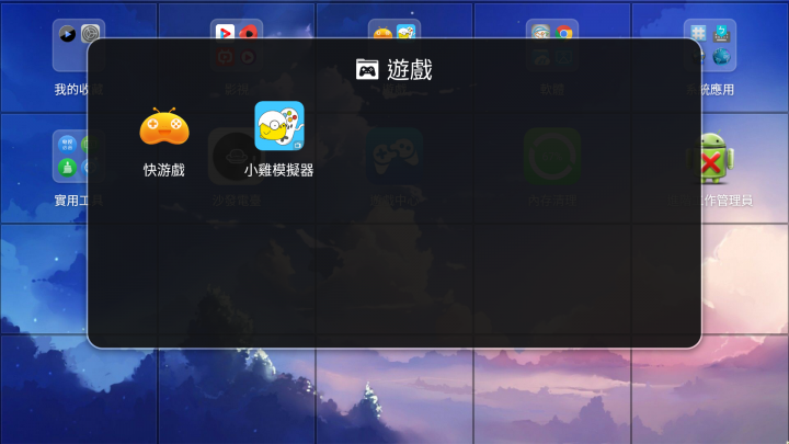 【開箱】DreamBox 夢想電視盒 平板聯誼社