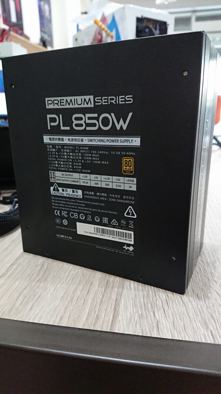 【開箱】迎廣PL850W RGB 金牌 電競電供