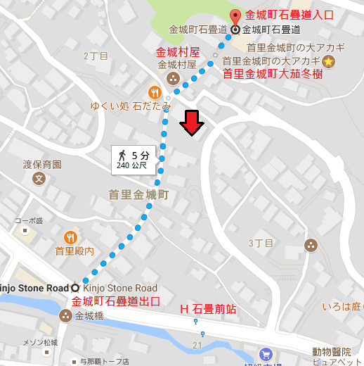 沖繩那霸市行程分享(首里城.金城町石疊道.琉球茶房)