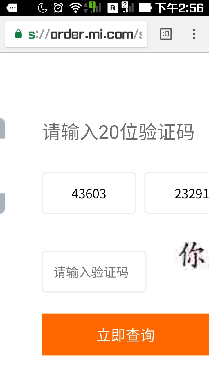 【開箱】陸版小米2萬MAH第2代行動電源