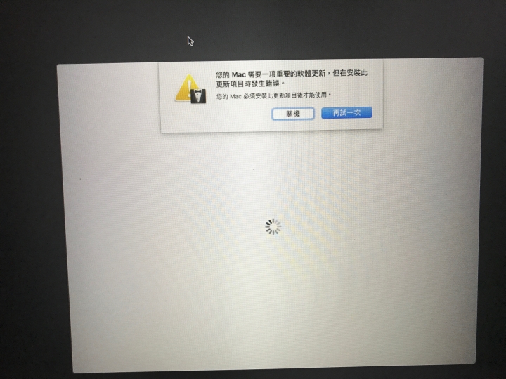 macbook pro Touch Bar 重大更新失敗 無法開機的問題