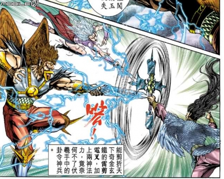 【鐵工廠】神兵玄奇 十方俱滅
