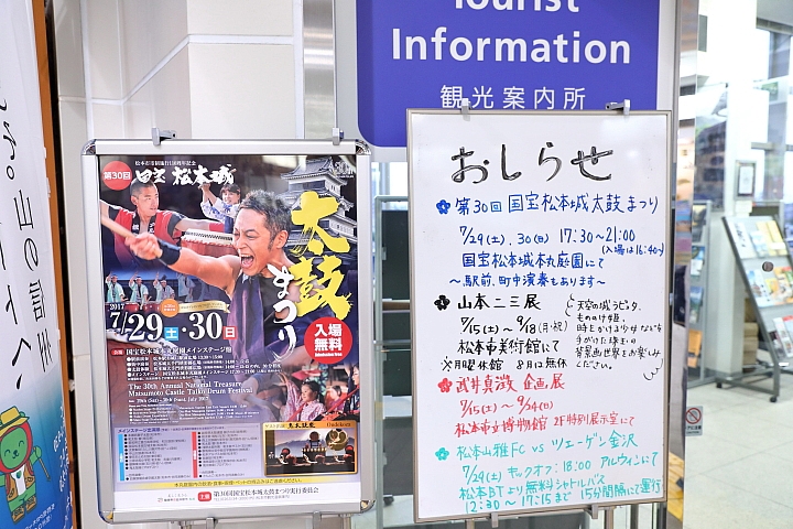 5D4 日本東北夏祭 (上集) 圖多 神楽坂阿波踊り大会 松本城太鼓大會 相馬野馬追