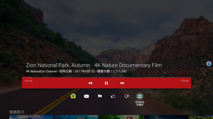 【開箱】DreamBox 夢想電視盒 平板聯誼社