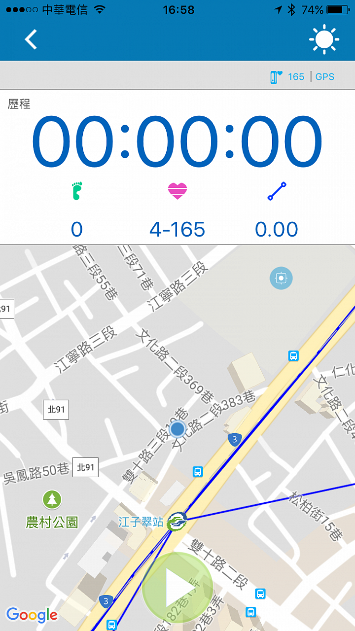 最應該擁有的健康手環 雙揚i-gotU Q68HR 心率智慧手環