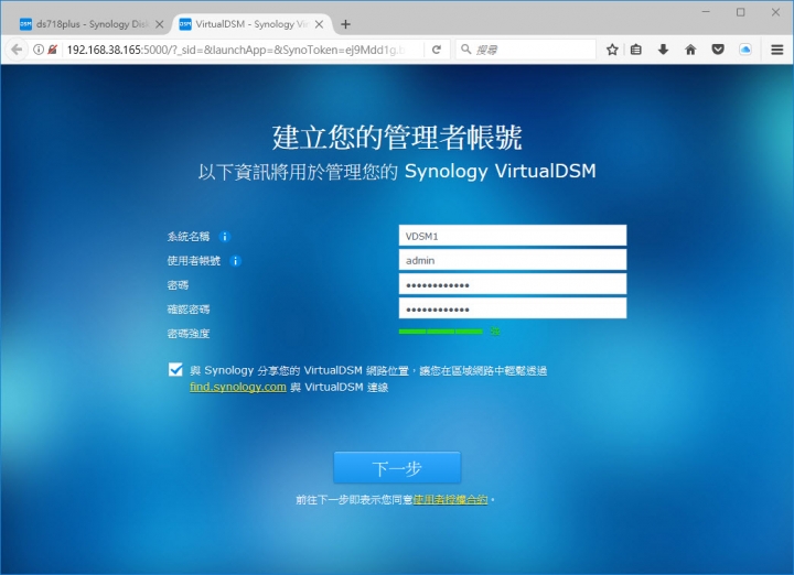Synology DS718+ Apollo Lake NAS 實測分享 (持續更新)