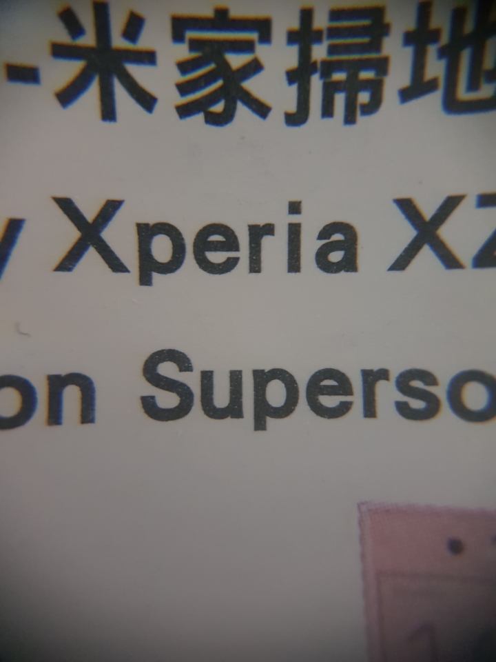 s8 簡單開箱及心得 (微更新、記錄用)