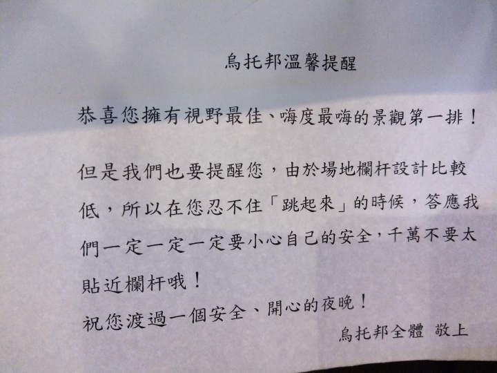U11 spigen保護殼實測分享(差點節哀)