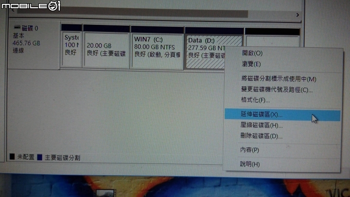 想請教WIN 10怎樣不重灌重新分割磁區